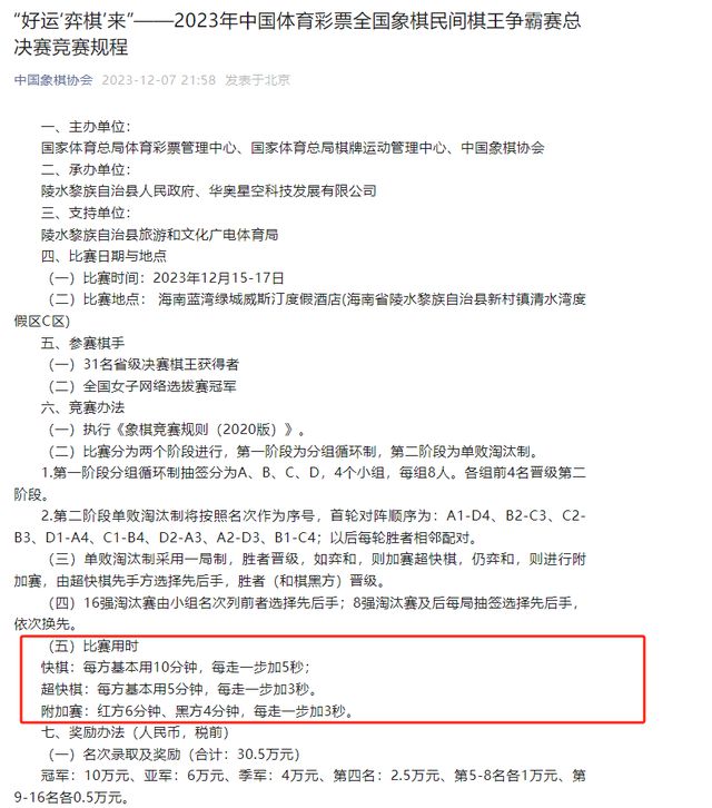 股份有限公司 ，“肛珠”作弊HQ环球体育新利体育(中国)(图2)